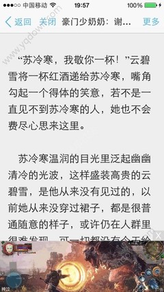 入籍菲律宾后如何回国，需要重新办理签证吗